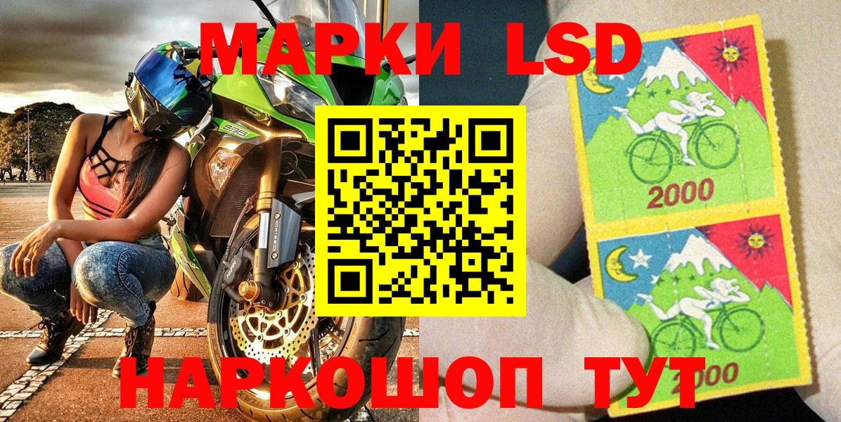Наркотические марки 1500мкг  Марки NBOMe  Городец  Вход с VPN 