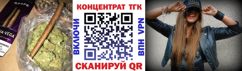 Дистиллят ТГК жижа  Городец 