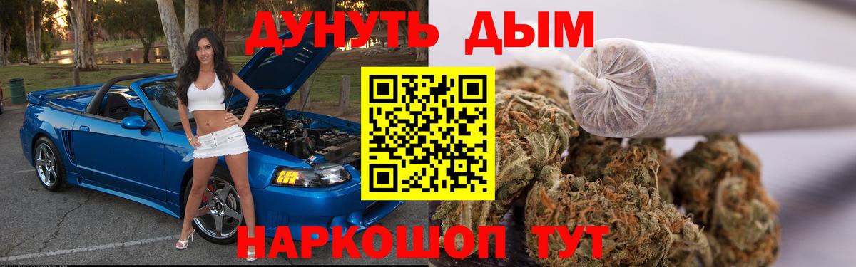 Бошки марихуана Bruce Banner  Вход с VPN  Городец  МАРИХУАНА ГИДРОПОН  Марихуана семена 